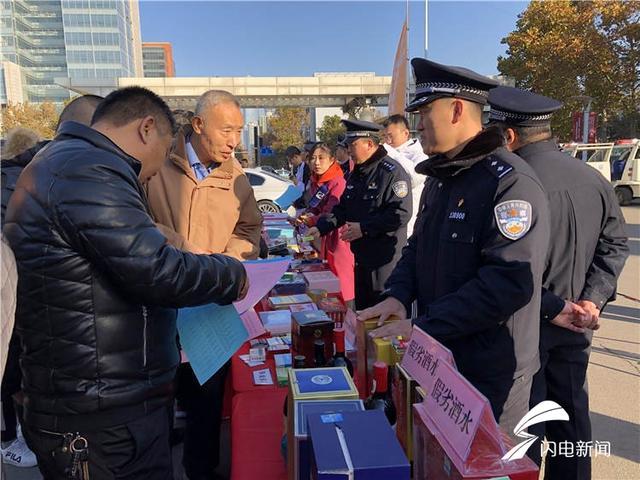 山東公安機(jī)關(guān)集中銷毀假煙、假酒、假保健品等一批食品安全問題產(chǎn)品