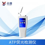 您了解ATP熒光檢測儀的發(fā)展和應(yīng)用嗎？